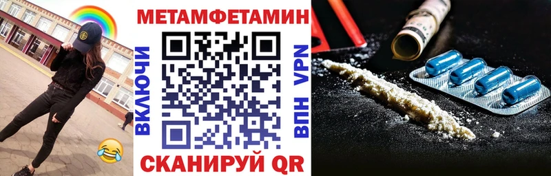 Амфетамин Premium Ленск