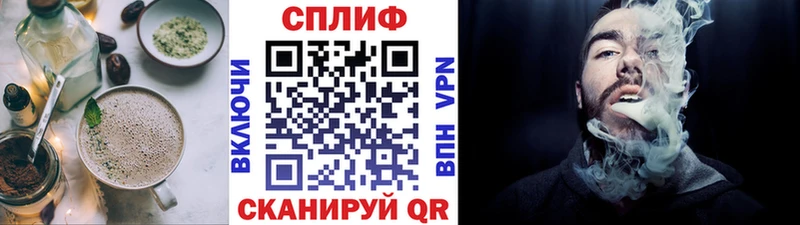 Печенье с ТГК конопля  kraken   Ленск 
