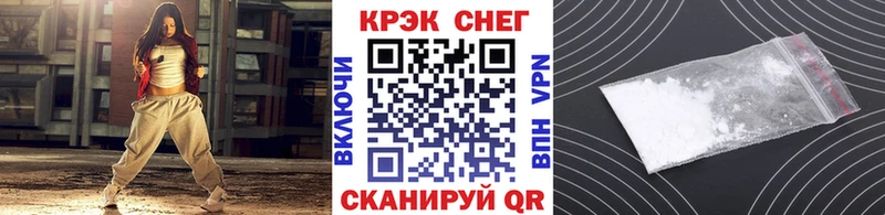 COCAIN FishScale Ленск