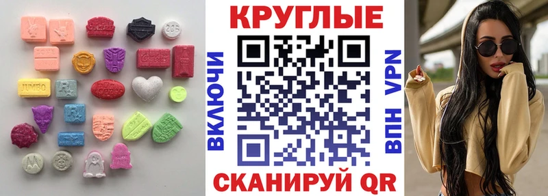 Экстази Punisher Ленск