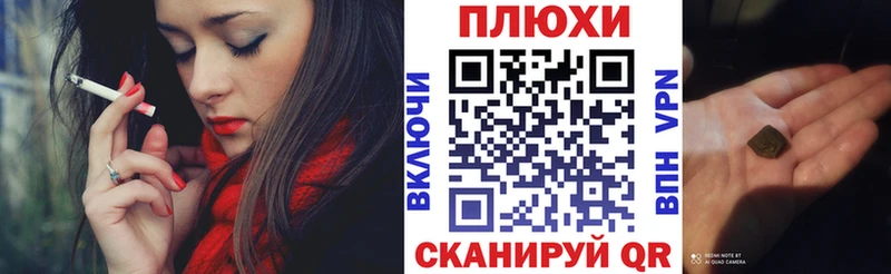 ГАШ Premium  Ленск 