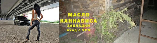 ГАЛЛЮЦИНОГЕННЫЕ ГРИБЫ Балахна