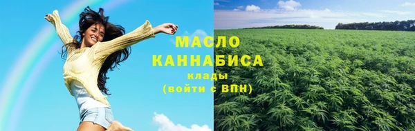 каннабис Балабаново