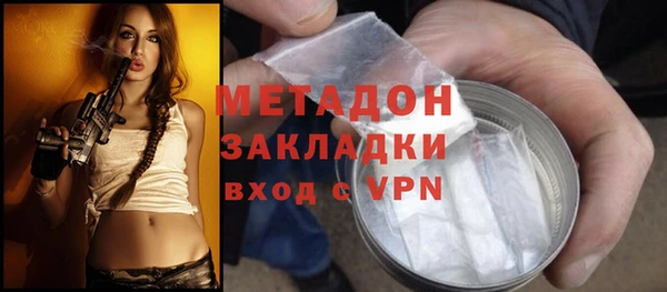 каннабис Балабаново