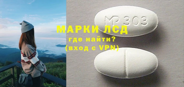 МДМА Приозерск