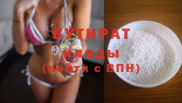 ГАЛЛЮЦИНОГЕННЫЕ ГРИБЫ Балахна