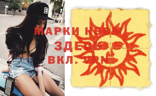 ГАЛЛЮЦИНОГЕННЫЕ ГРИБЫ Балахна