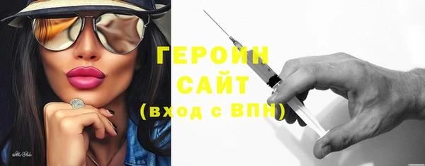 трава Протвино