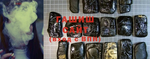 ГАЛЛЮЦИНОГЕННЫЕ ГРИБЫ Балахна