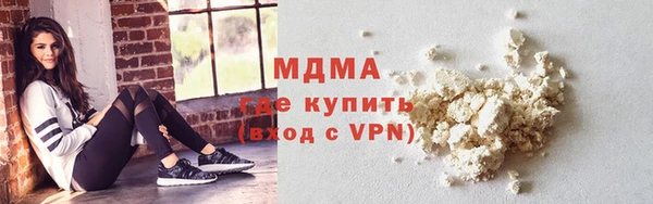ГАЛЛЮЦИНОГЕННЫЕ ГРИБЫ Балахна