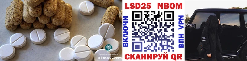 LSD-25 экстази ecstasy  Ленск 