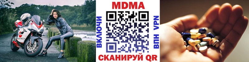 закладки  Ленск  МДМА молли 