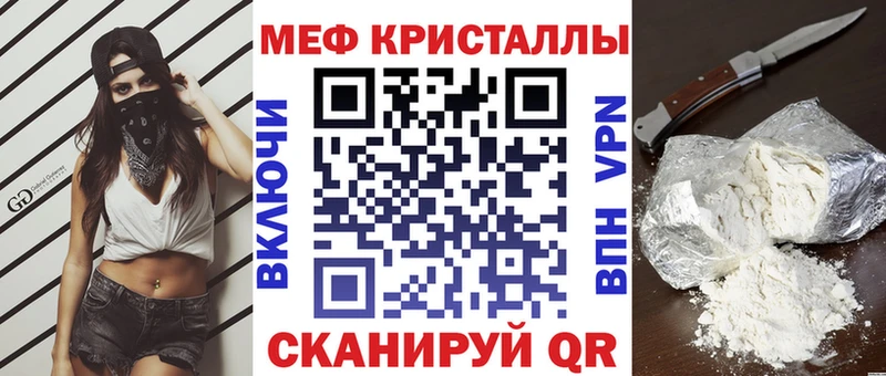 Мефедрон mephedrone  Ленск 