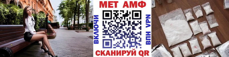 площадка клад как найти закладки Ленск МЕТАМФЕТАМИН Декстрометамфетамин 99.9%