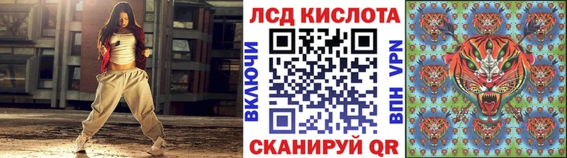 Наркотические марки 1,5мг  Ленск 