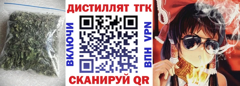 ТГК концентрат  Ленск 